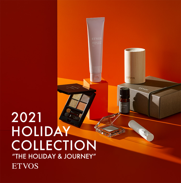 2021 HOLIDAY COLLECTION THE HOLIDAY JOURNEY