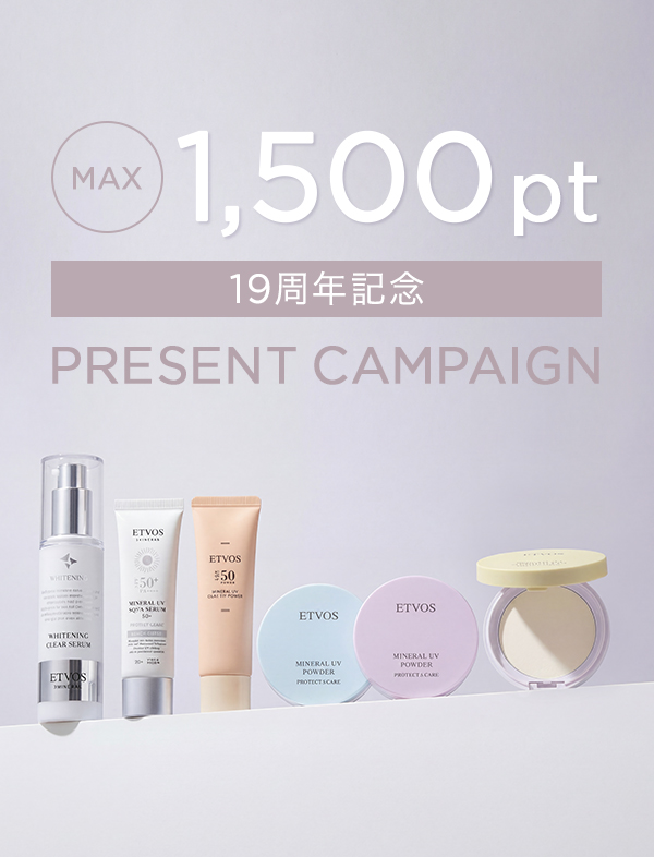 ポイントアップキャンペーン
