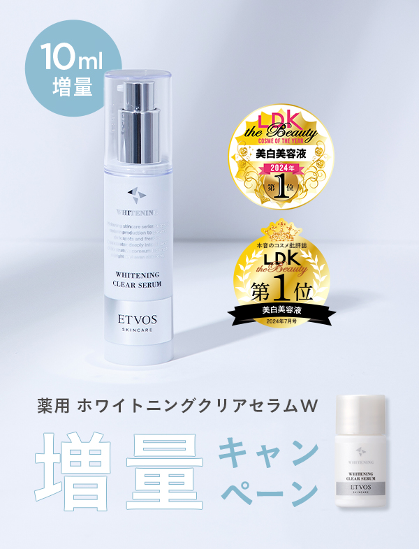 LUSCIOUS SKIN SERIES PRESENT CAMPAIGN