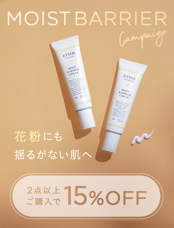 PROTECT&CARE LINE PRESENT CAMPAIGN