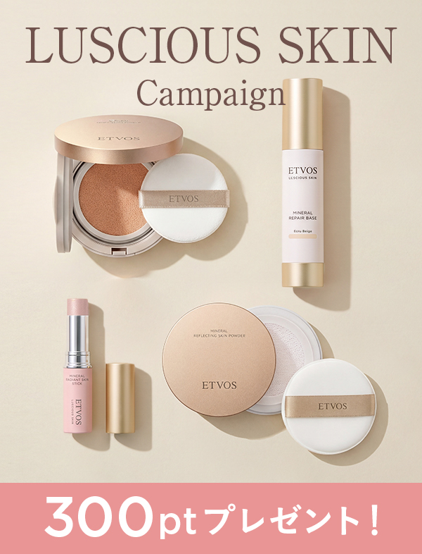 LUSCIOUS SKIN CAMPAIGN