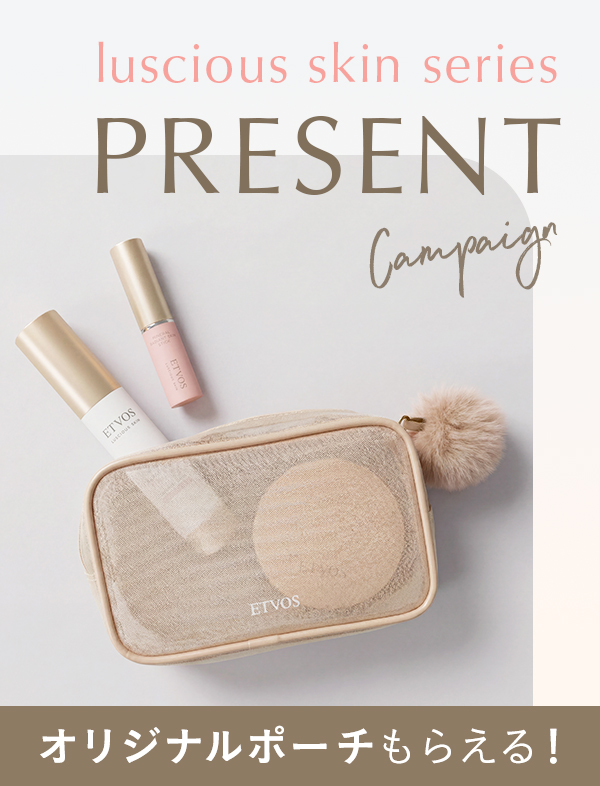 LUSCIOUS SKIN SERIES PRESENT CAMPAIGN