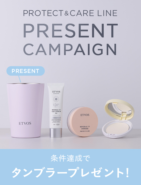 PROTECT&CARE LINE PRESENT CAMPAIGN