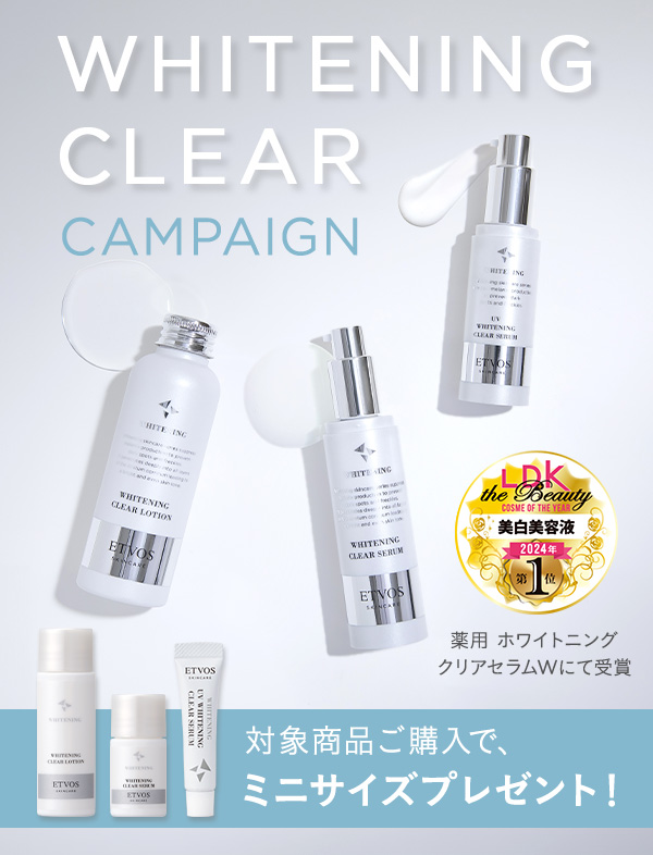 Whitening Clear Campaign