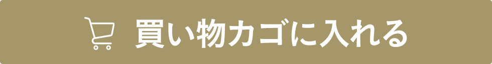 今すぐ試してみる