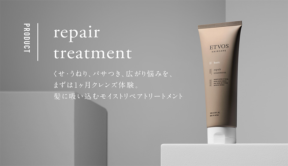 ETVOS repair treatment