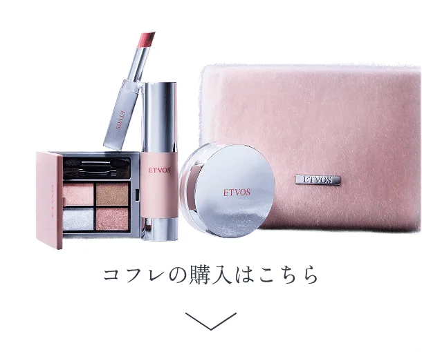 ETVOS 2025 HOLIDAY COLLECTION│《公式》エトヴォス 2025