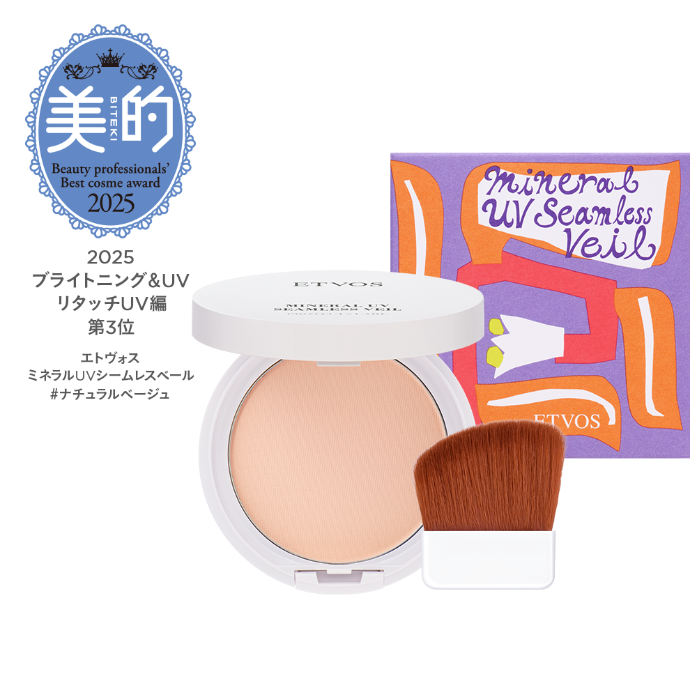 $B%_%M%i%k(BUV$B%7!<%`%l%9%Y!<%k!J%(%