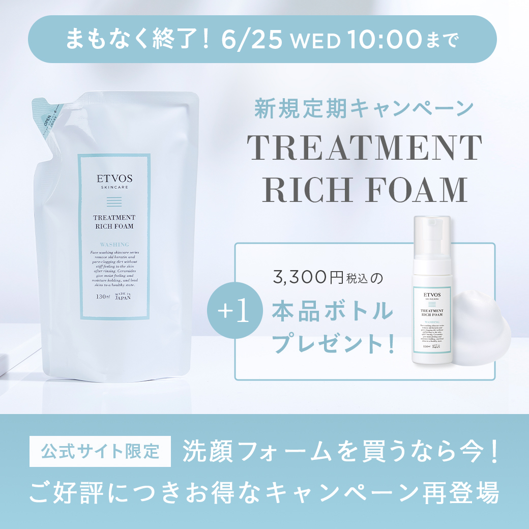 TREATMENT RICH FOAM $BDj4|%-%c%s%Z!<%s(B