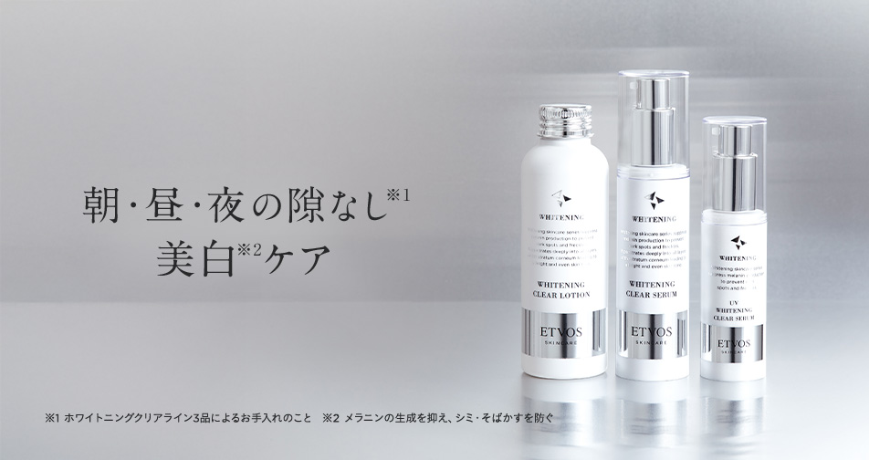 $BLtMQ(B UV$B%[%o%$%H%K%s%0%/%j%