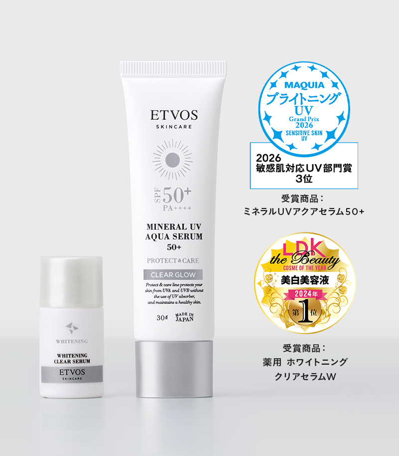 ミネラルUVアクアセラム50+