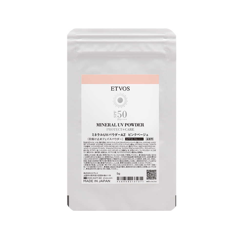 #ピンクベージュ【予約】