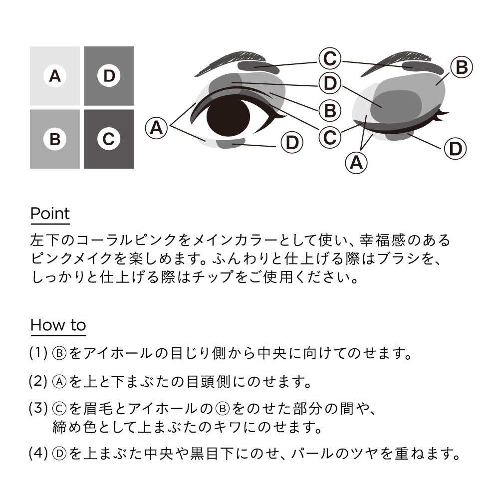 2024ホリデーコフレ【予約】