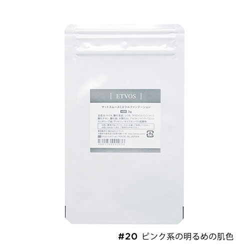 【定期コース】マットスムースミネラルファンデーション(詰め替え用)