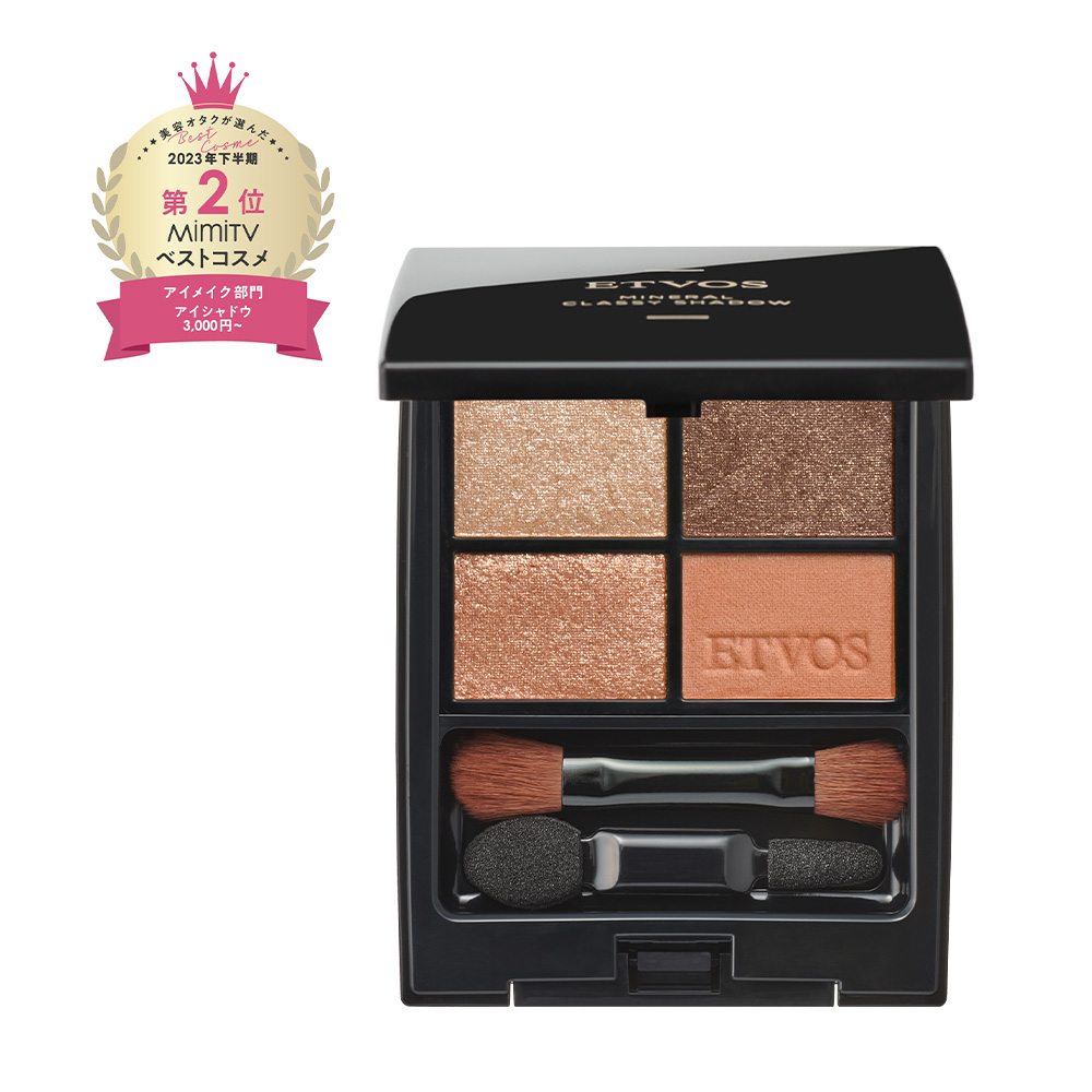 【値下げ】ETVOS 新作アイシャドウ＆化粧下地セット ETVOS】ミネラルクラッシィシャドー＜全2種＞＜2025 SS