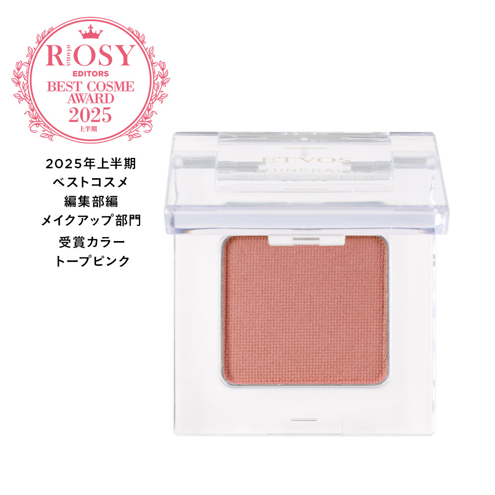 ミネラルマルチパウダー