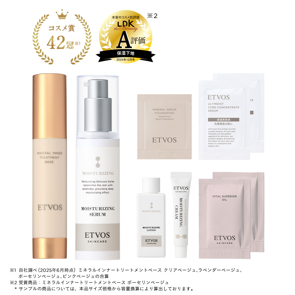 スキンケアセット（スキンケア）一覧│《公式》エトヴォス／国産