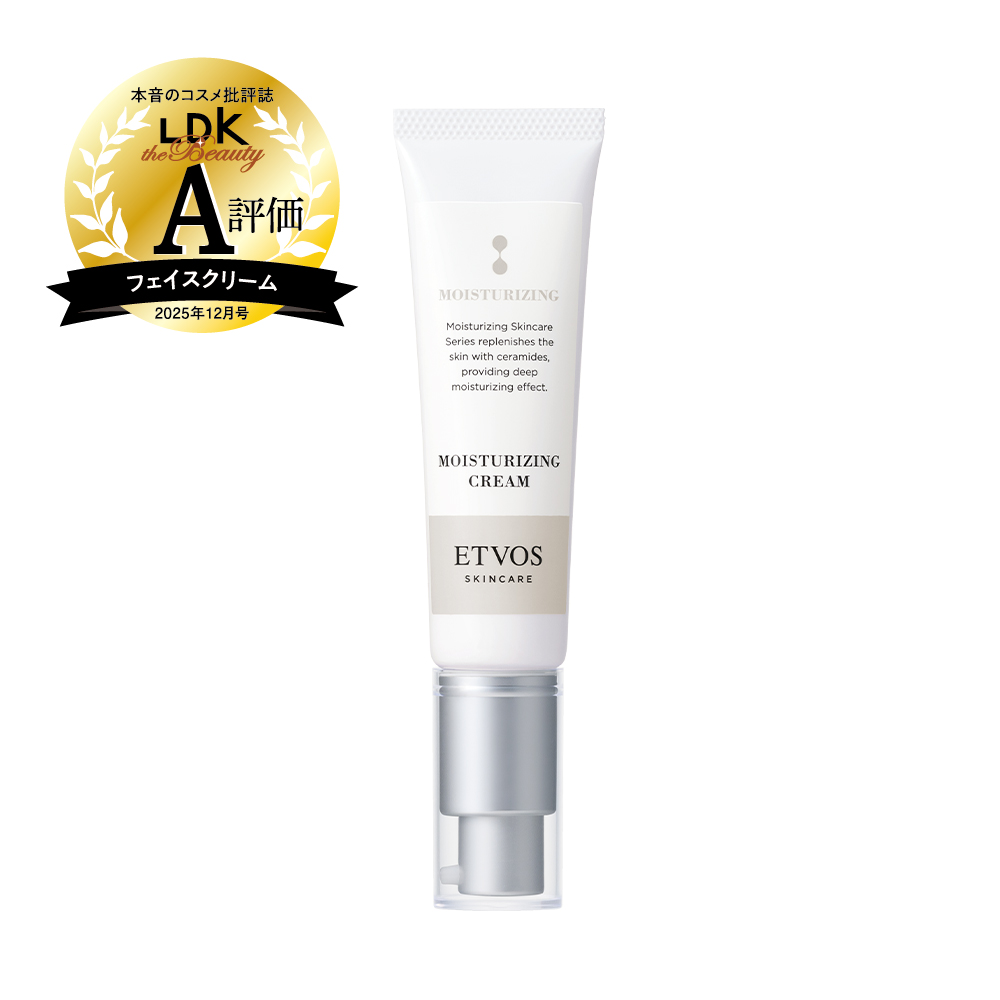 モイスチャライジングクリーム