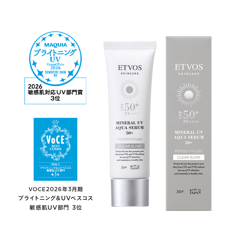 ミネラルUVアクアセラム50+