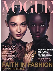 VOGUE Japan【2020年1月号】
