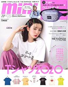 mini【2020年5月号】