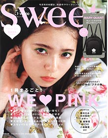 sweet【2020年5月号】