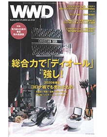 WWD JAPAN【2020年Vol.2154】