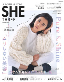 SHE THREE【2021年Vol.21】