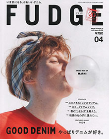 FUDGE【2022年4月号】