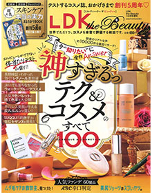 LDK the Beauty【2022年10月号増刊】