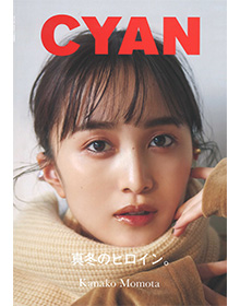 CYAN ISSUE 35 WINTER 2022