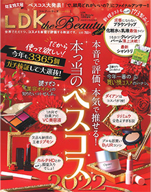 LDK the Beauty【2023年1月号増刊】