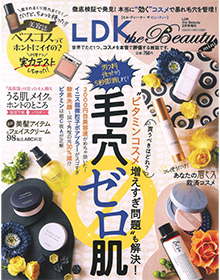 LDK the Beauty【2023年2月号増刊】