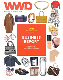 WWD JAPAN（BUSINESS REPORT） 【2023 Vol.2277】