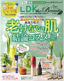 LDK the Beauty【2023年5月号増刊】