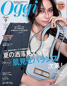 Ogg【2024年9月号】