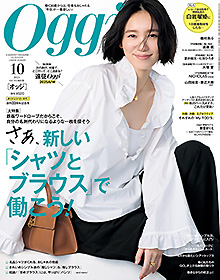 Oggi【2025年10月号】