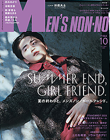 MEN'S NON-NO【2025年10月号】