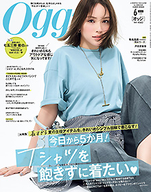 Oggi【2026年6月号】