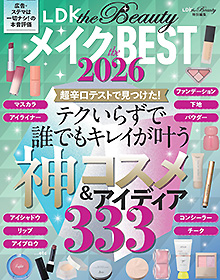 LDK the Beauty【メイク the Best2026】