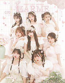 LARME【2026年秋号】