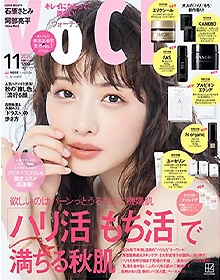 VOCE1【2026年11月号】