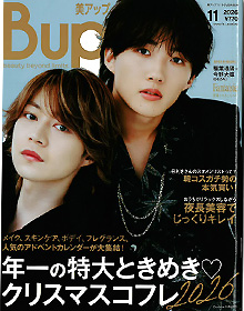 Bup【2026年11月号】
