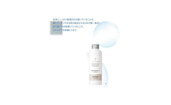 Ray【2025年11月号】