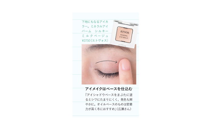 ESSE【2025年11月号】