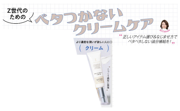 ViVi【2025年12月号】