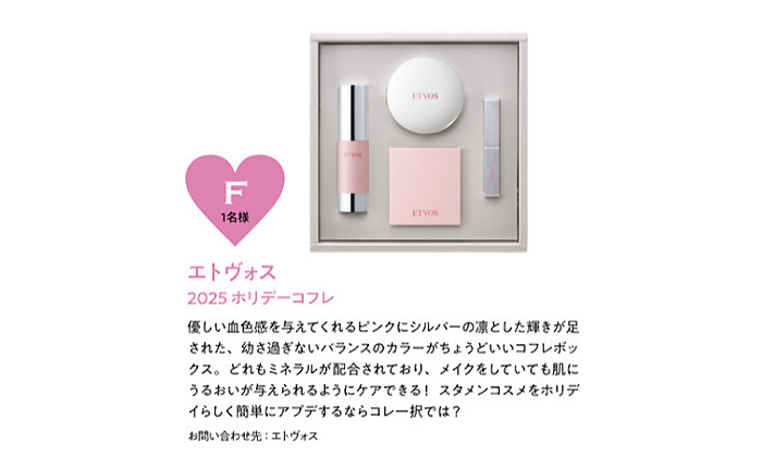 sweet 【2025年12月号】