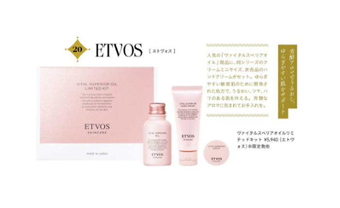 SPRiNG【2026年1月号】