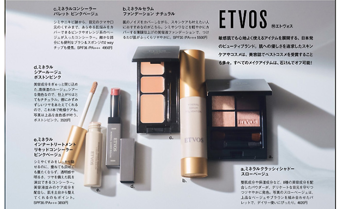 FINEBOYSplusFACE【Vol.4】