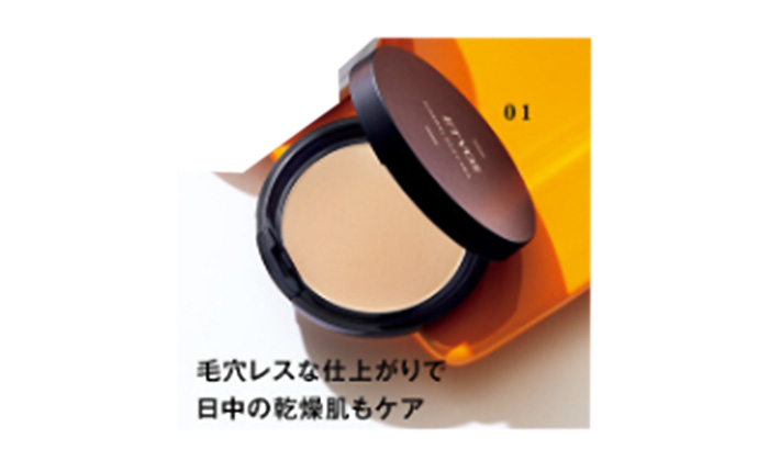 GLOW【2026年４月号】